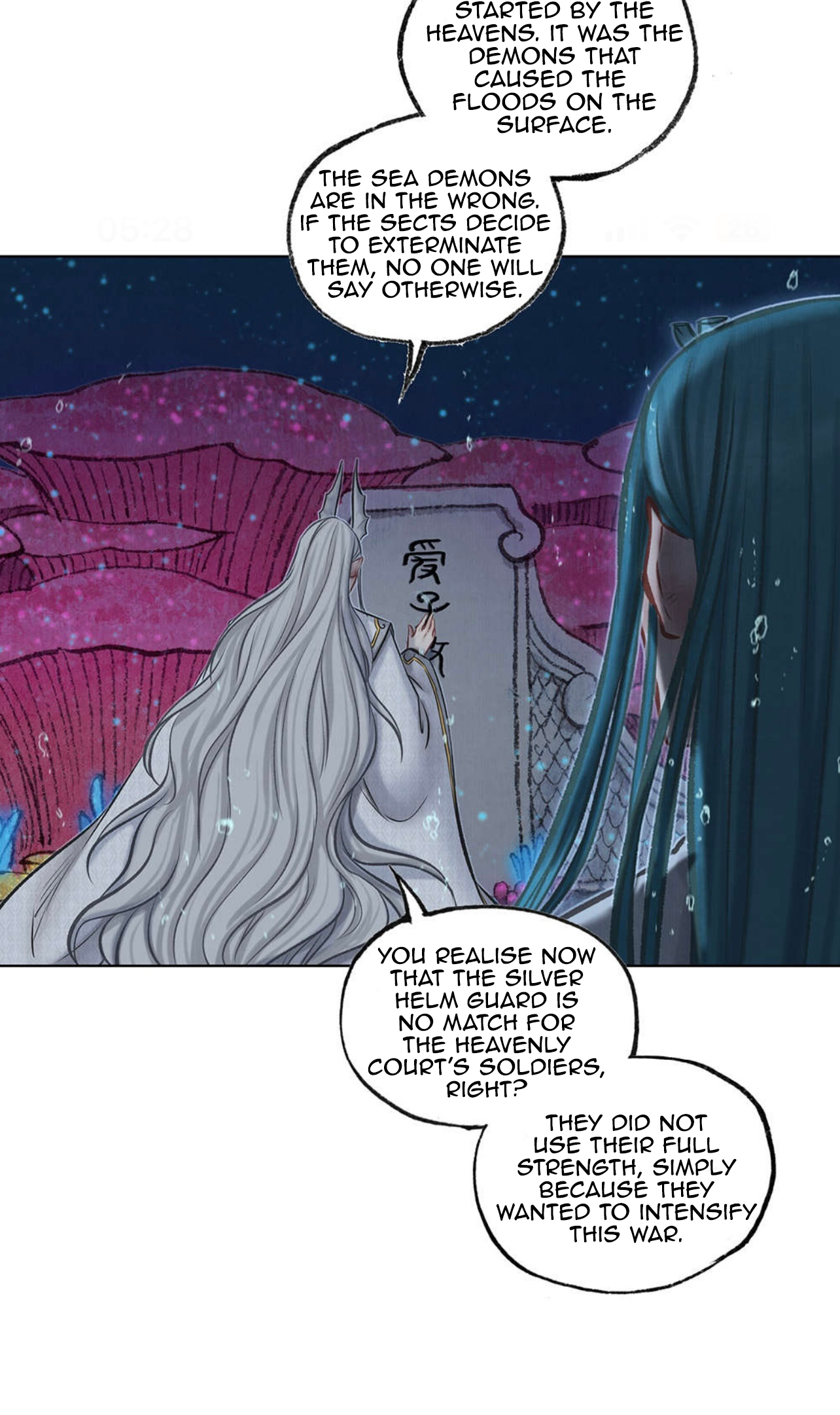 Aobing Zhuan Chapter 45 - Page 30