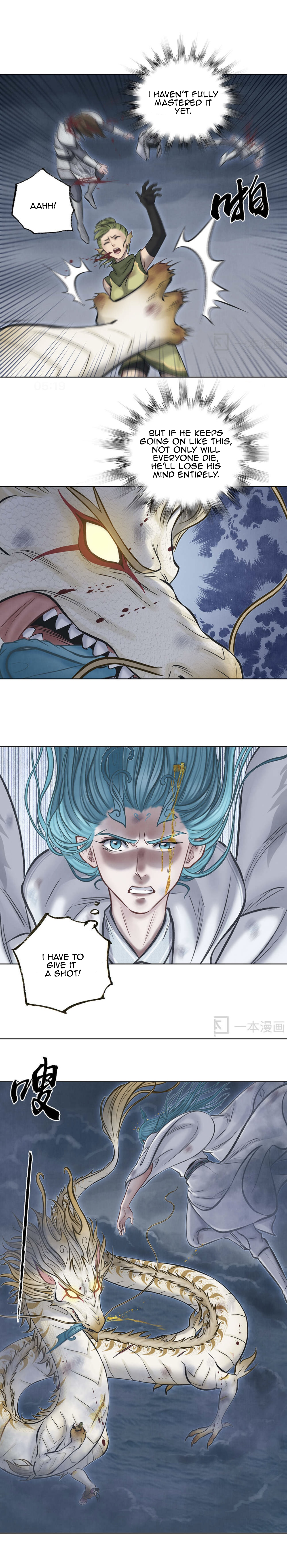Aobing Zhuan Chapter 45 - Page 4
