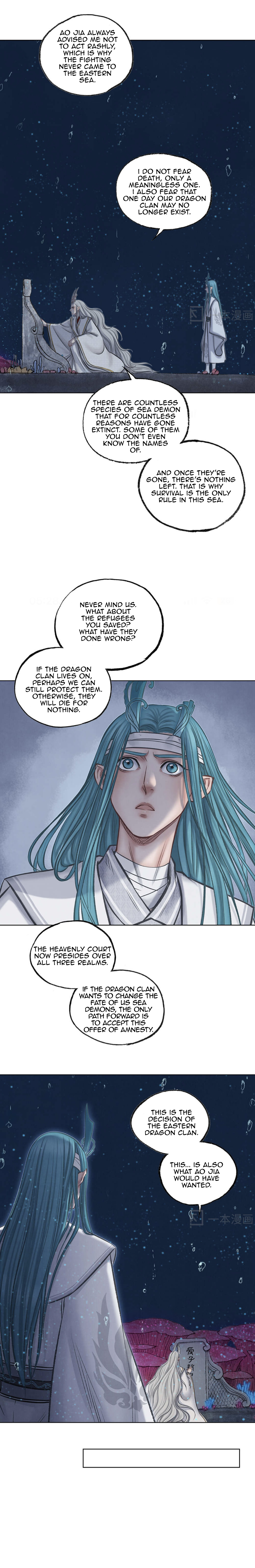 Aobing Zhuan Chapter 45 - Page 31