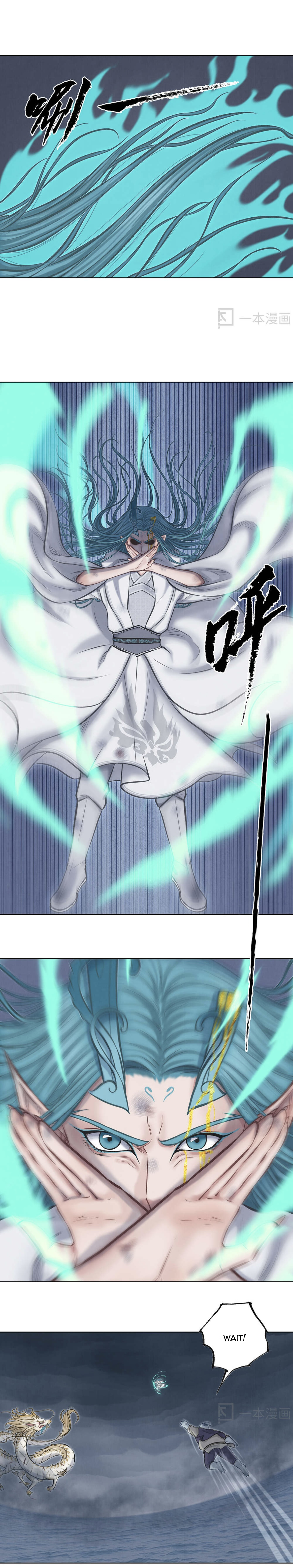 Aobing Zhuan Chapter 45 - Page 5
