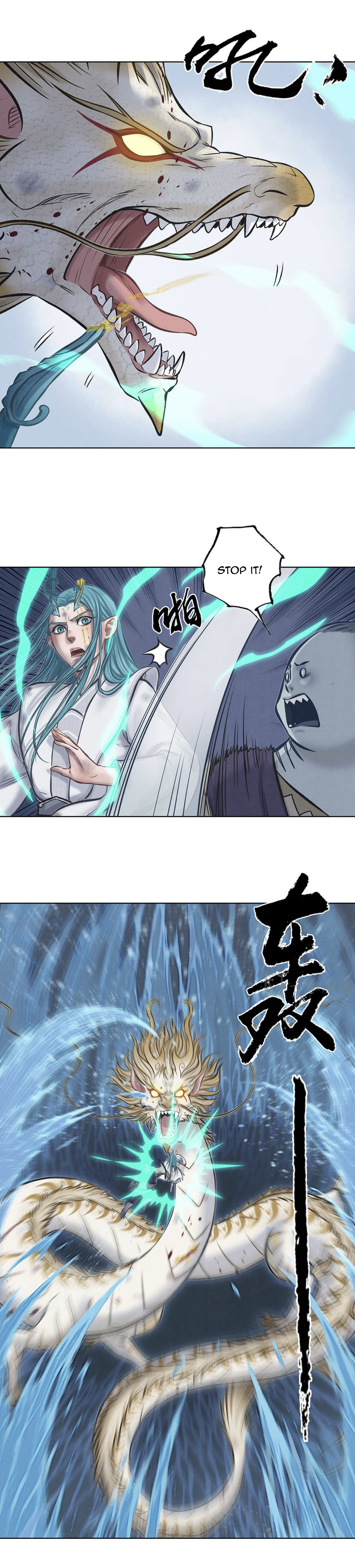 Aobing Zhuan Chapter 45 - Page 6