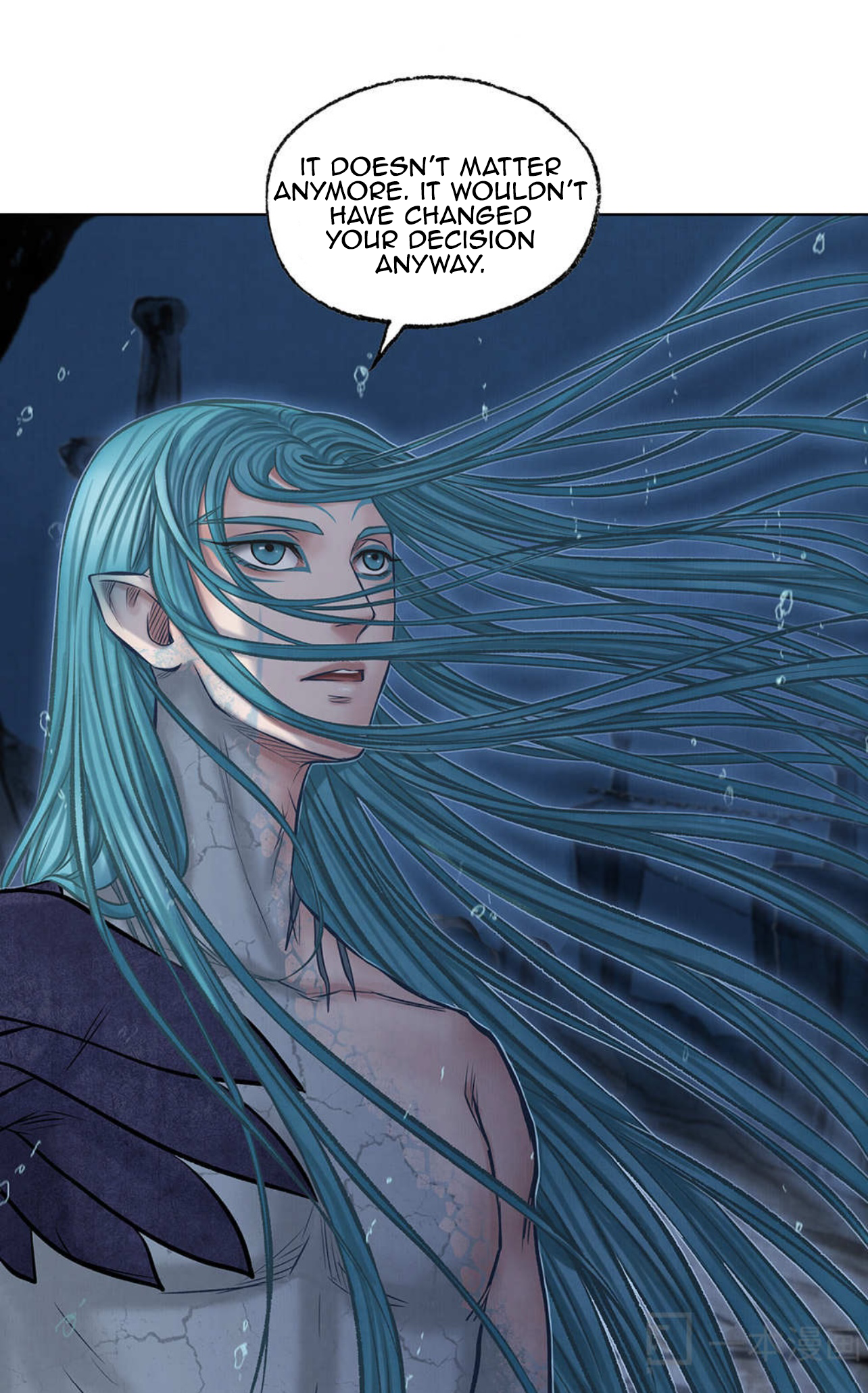 Aobing Zhuan Chapter 46 - Page 16