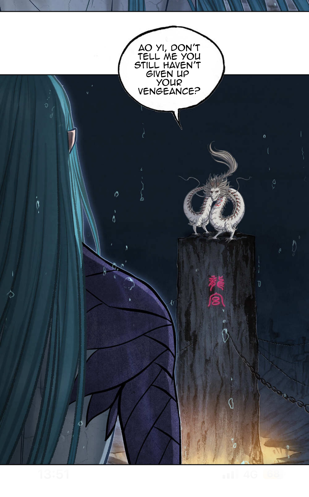 Aobing Zhuan Chapter 46 - Page 17