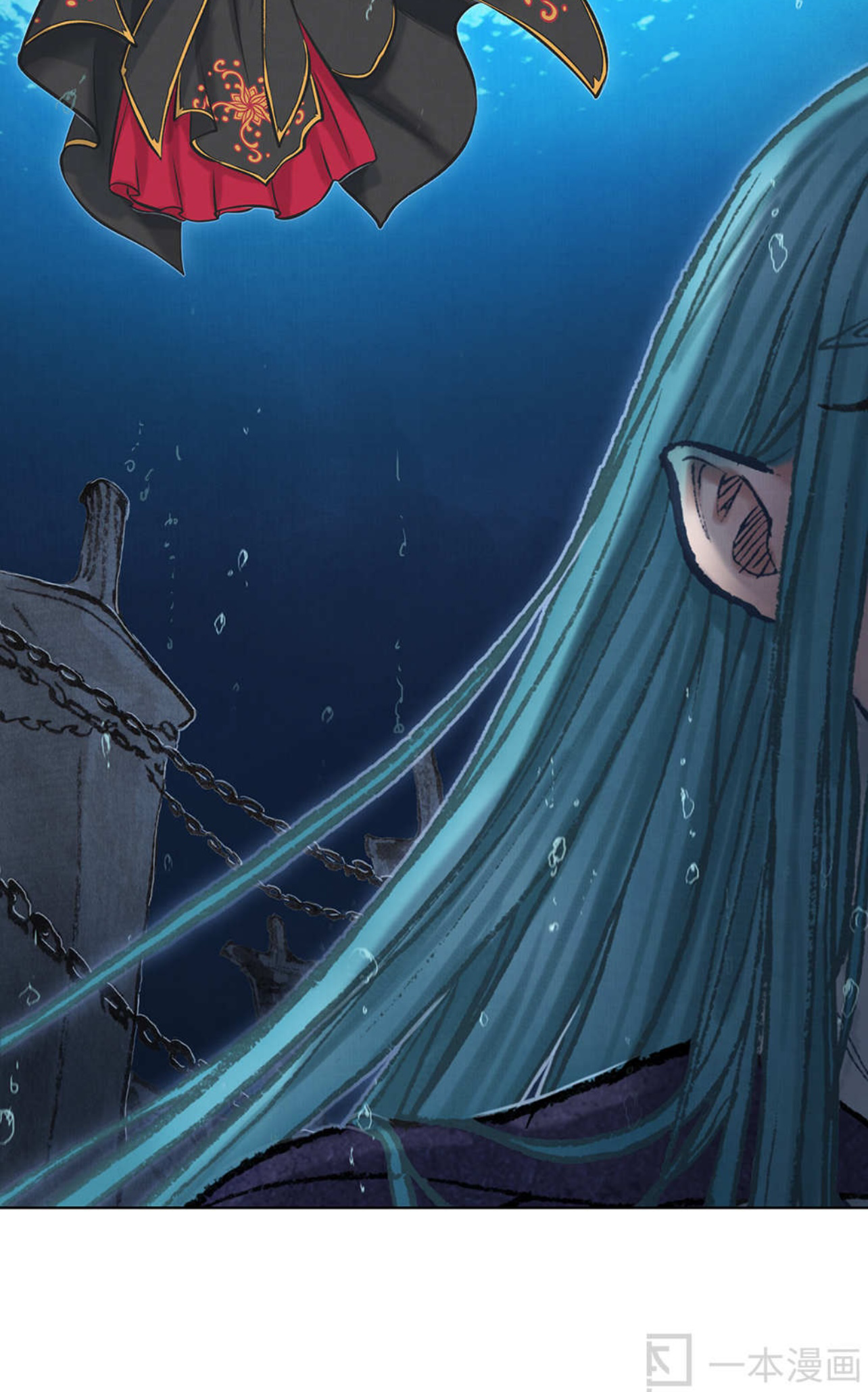 Aobing Zhuan Chapter 46 - Page 20