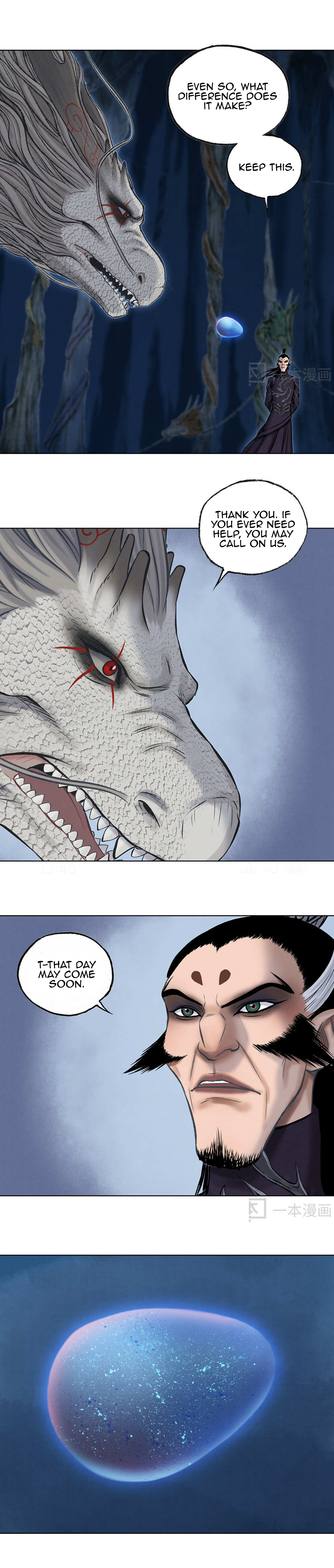 Aobing Zhuan Chapter 46 - Page 4