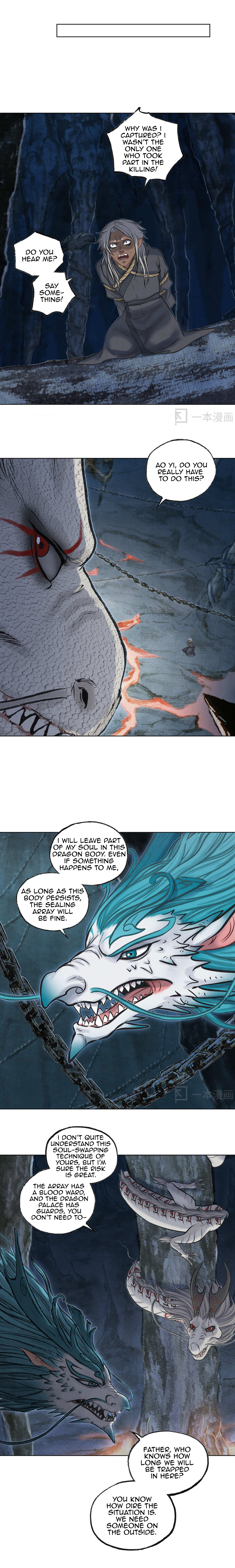 Aobing Zhuan Chapter 46 - Page 5