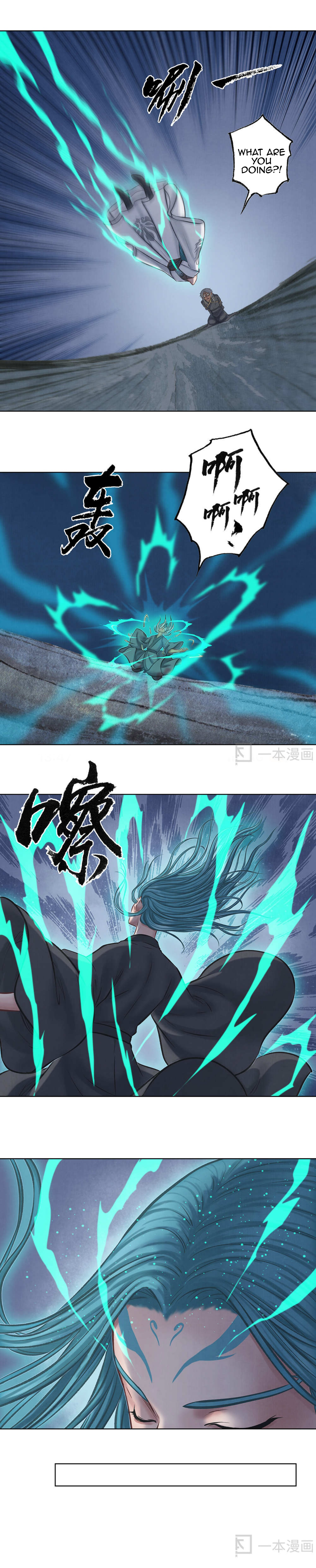 Aobing Zhuan Chapter 46 - Page 7