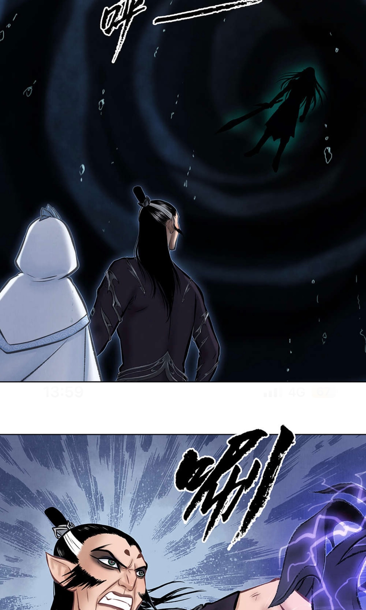 Aobing Zhuan Chapter 47 - Page 11