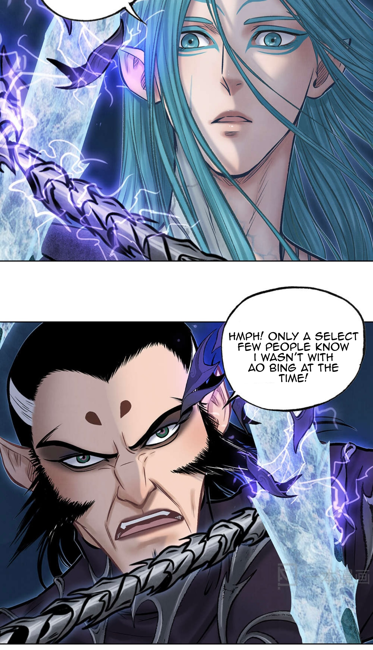 Aobing Zhuan Chapter 47 - Page 17
