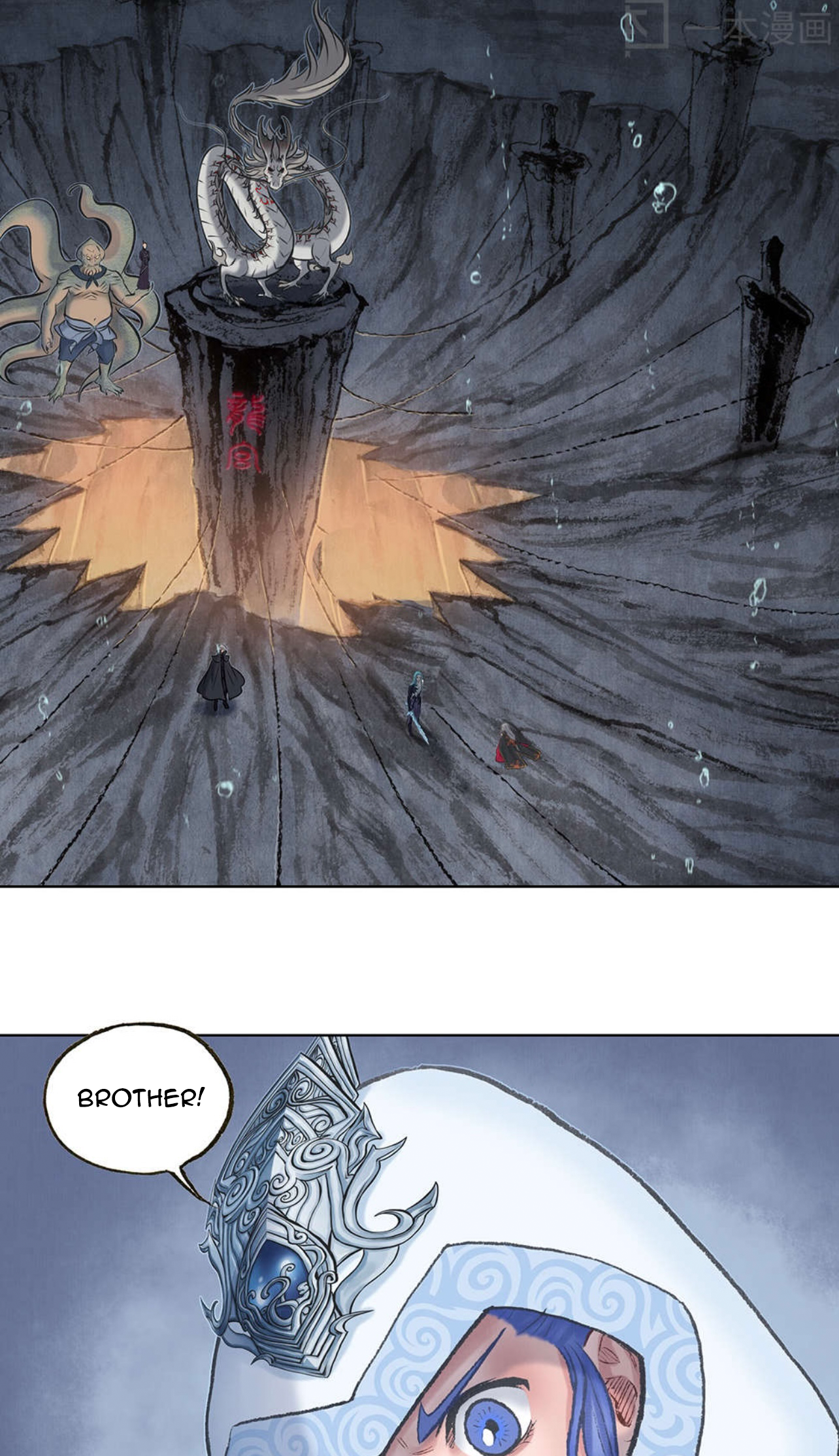 Aobing Zhuan Chapter 47 - Page 3