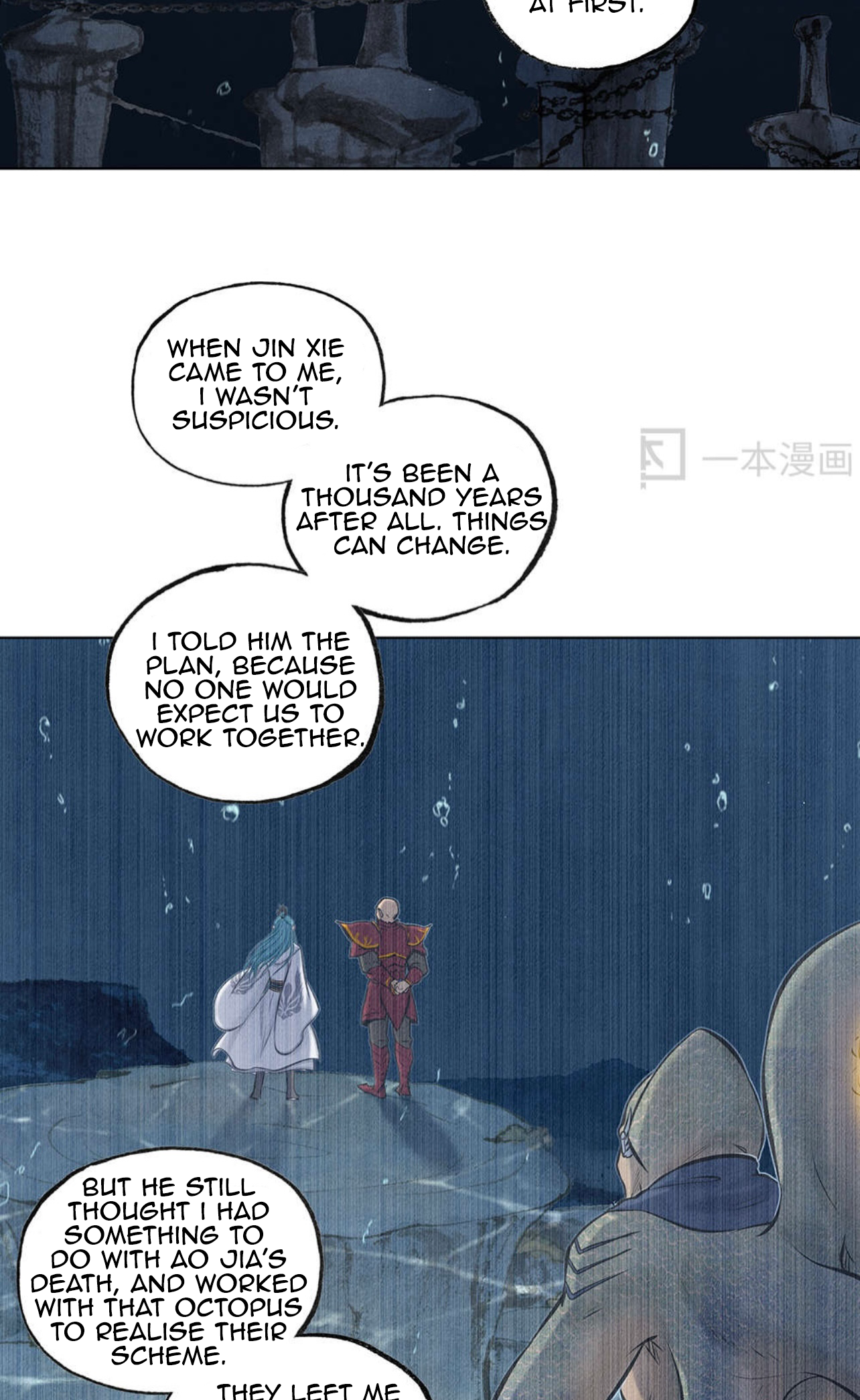 Aobing Zhuan Chapter 47 - Page 21