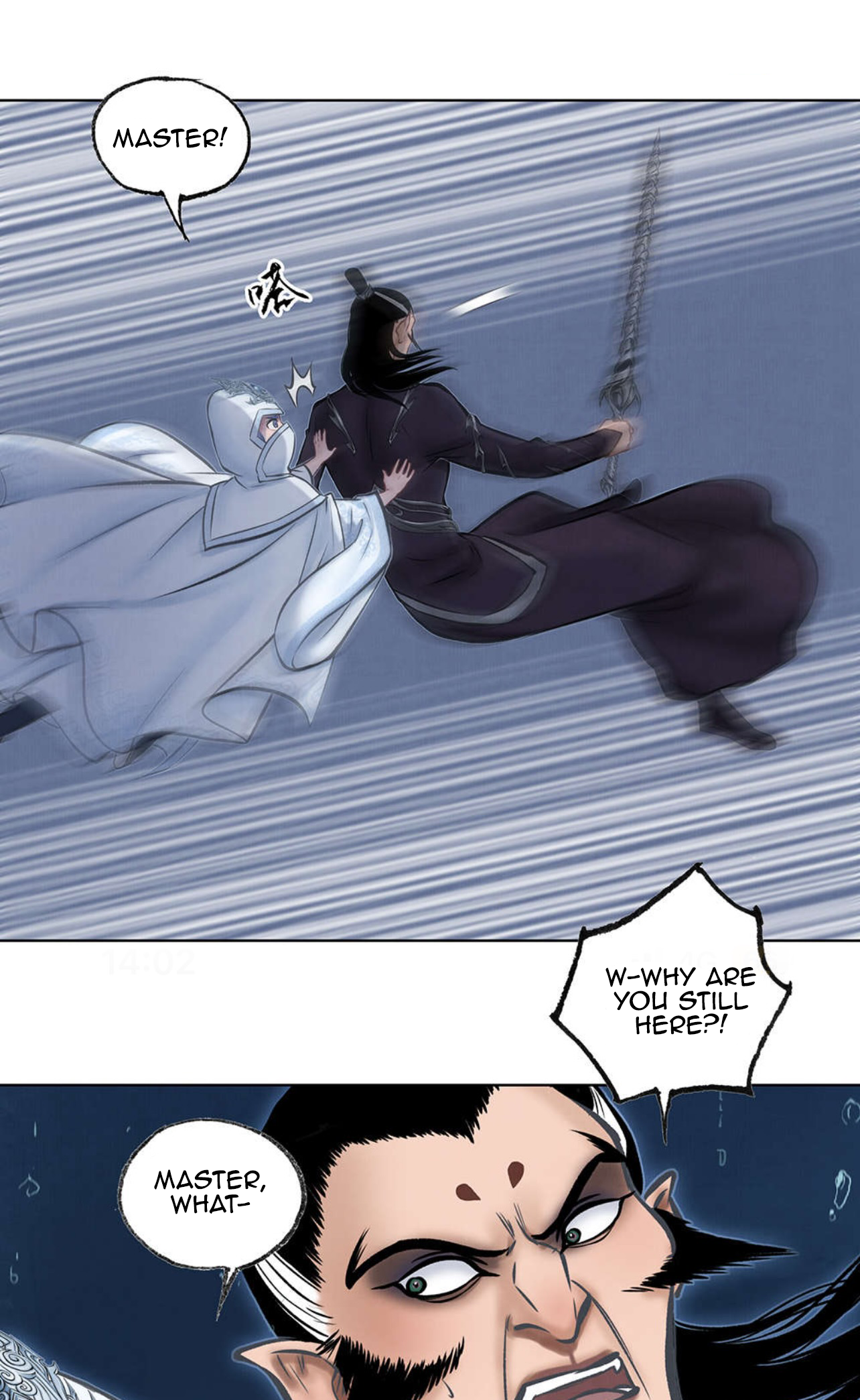 Aobing Zhuan Chapter 47 - Page 23