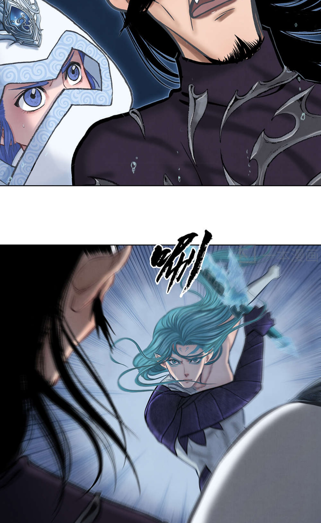 Aobing Zhuan Chapter 47 - Page 24