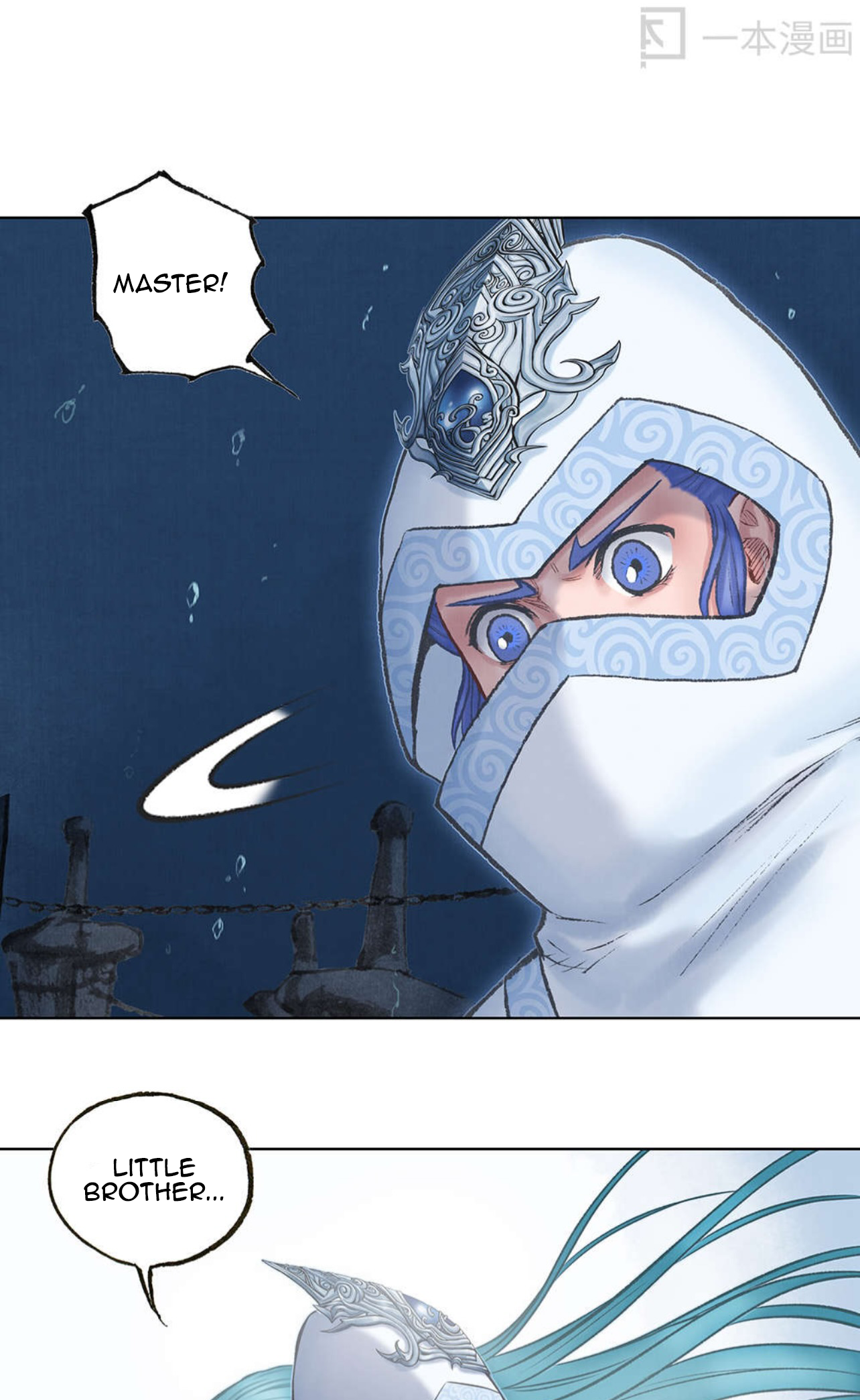 Aobing Zhuan Chapter 47 - Page 26