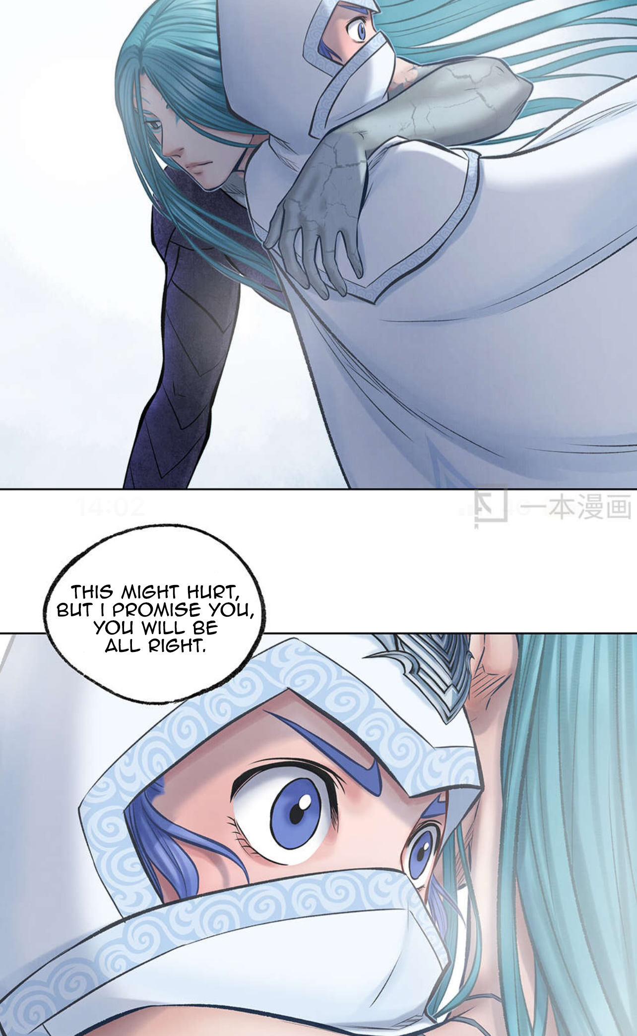 Aobing Zhuan Chapter 47 - Page 27