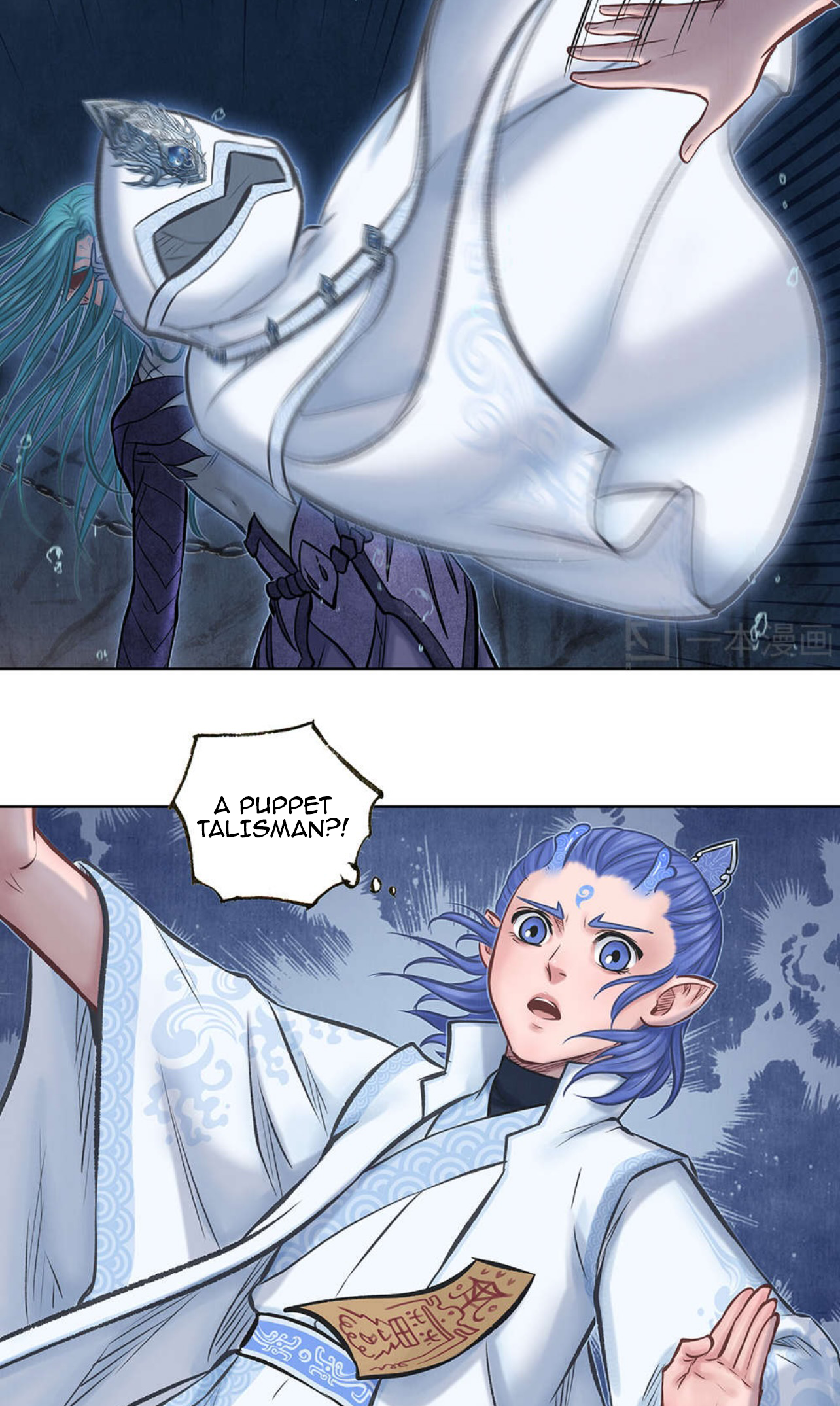 Aobing Zhuan Chapter 47 - Page 33