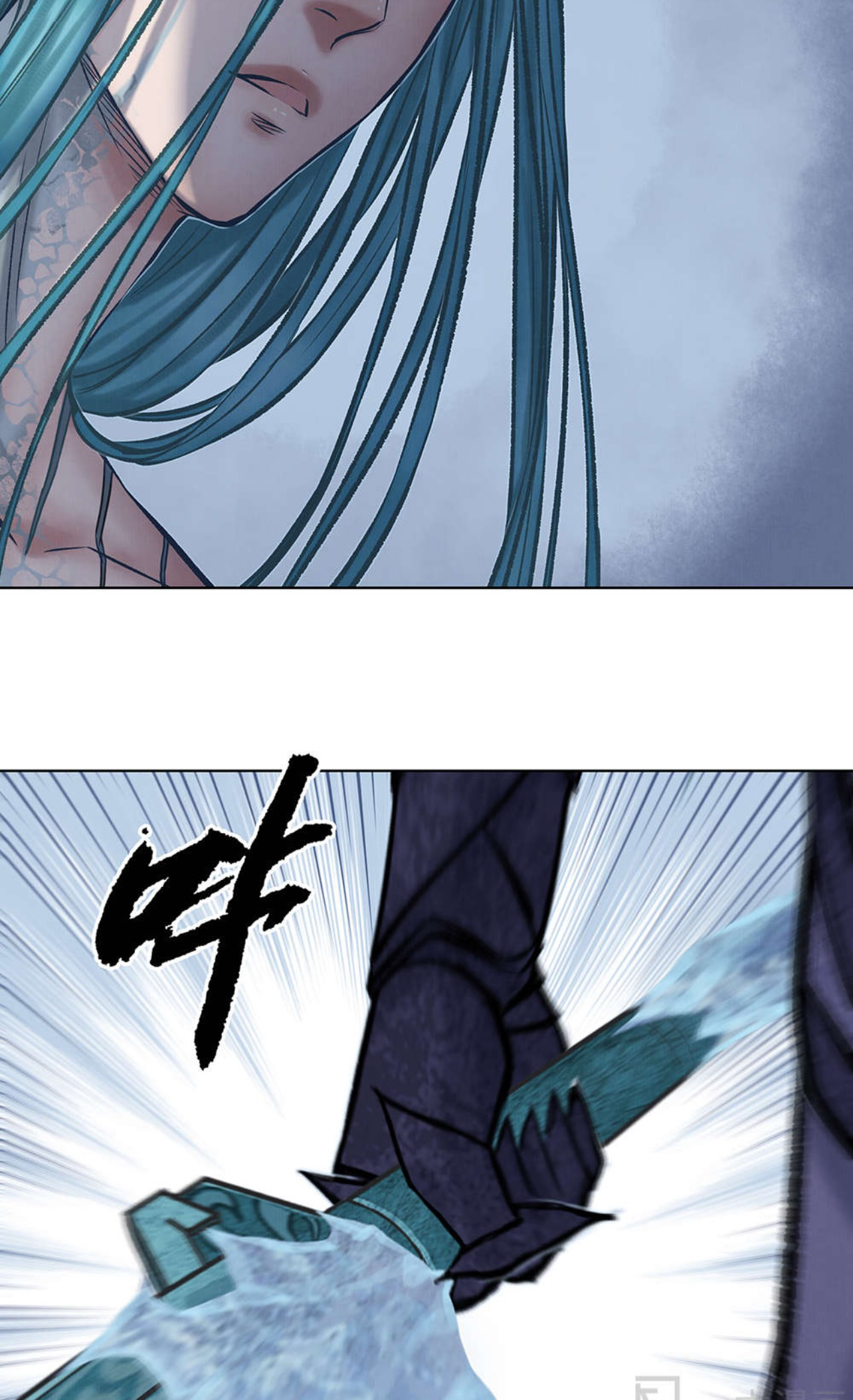 Aobing Zhuan Chapter 47 - Page 37