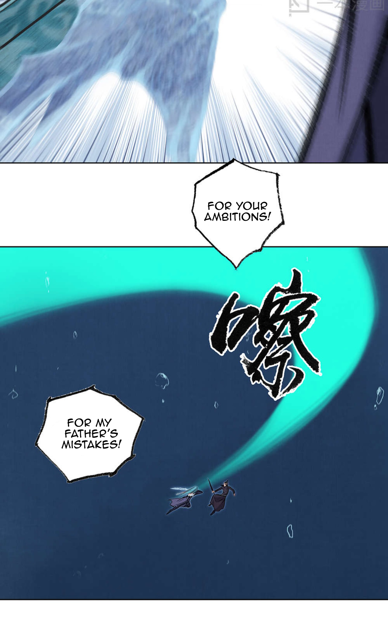 Aobing Zhuan Chapter 47 - Page 38
