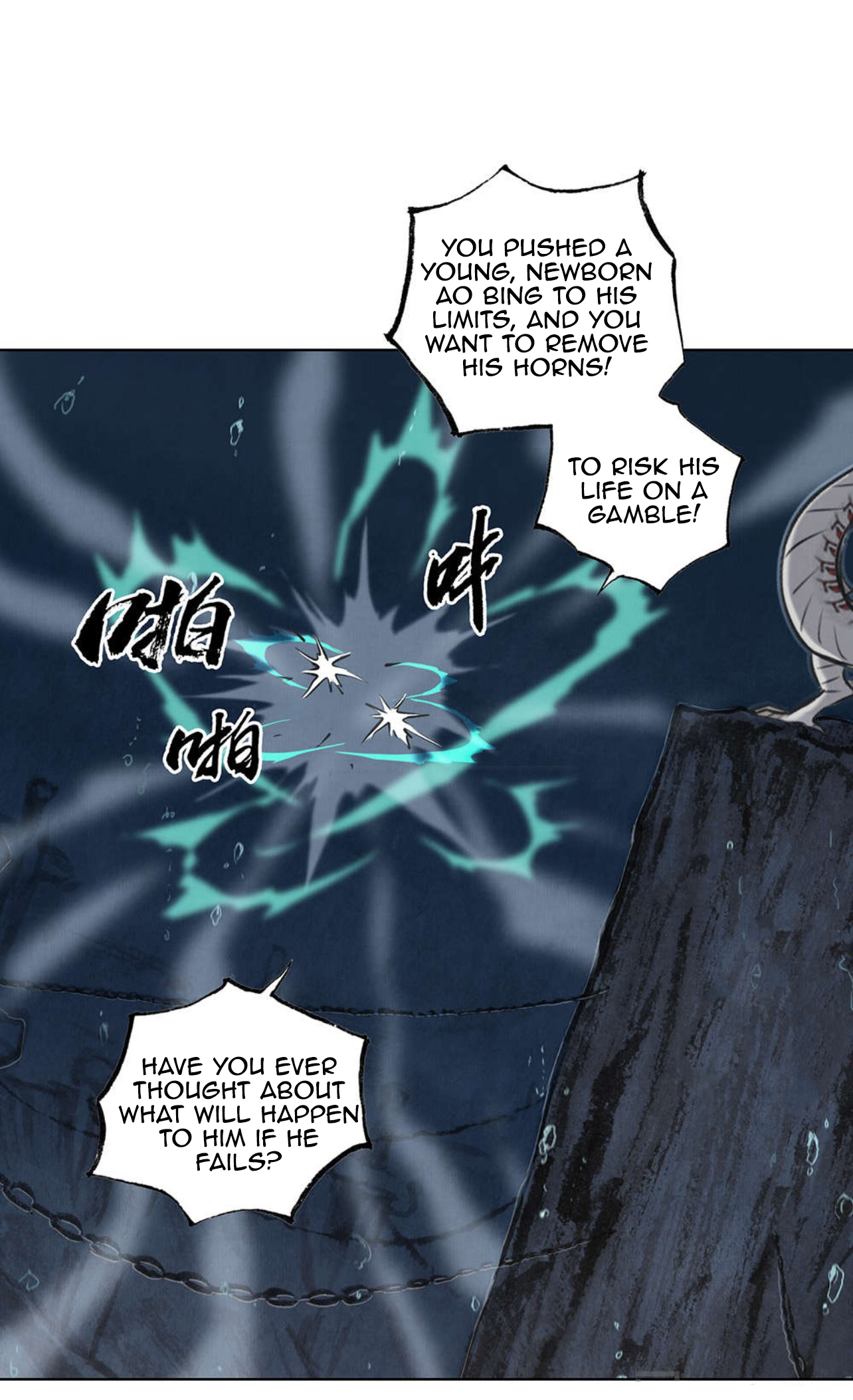 Aobing Zhuan Chapter 47 - Page 39