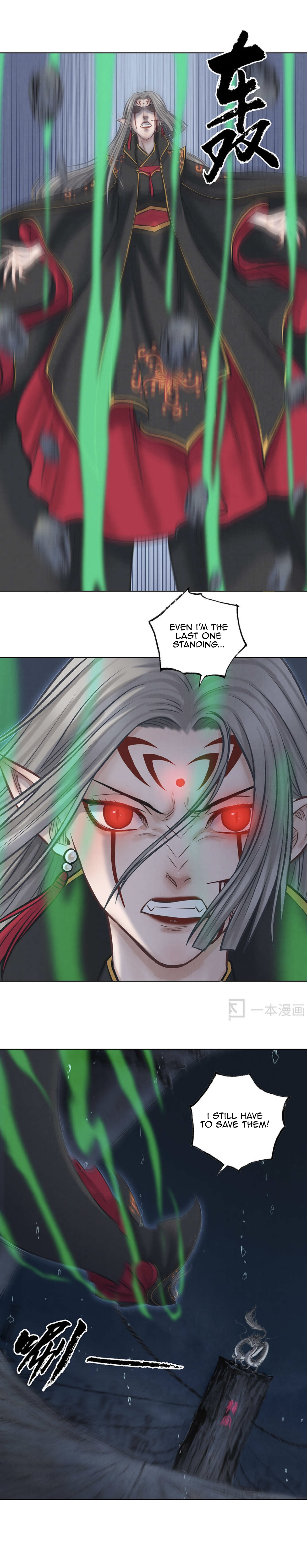 Aobing Zhuan Chapter 47 - Page 43