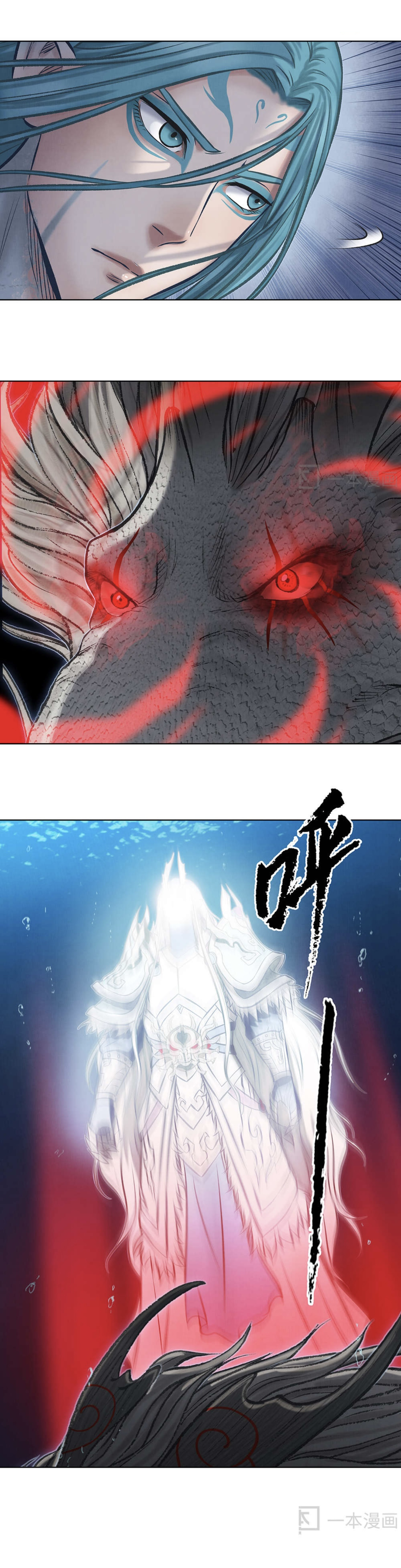 Aobing Zhuan Chapter 47 - Page 44