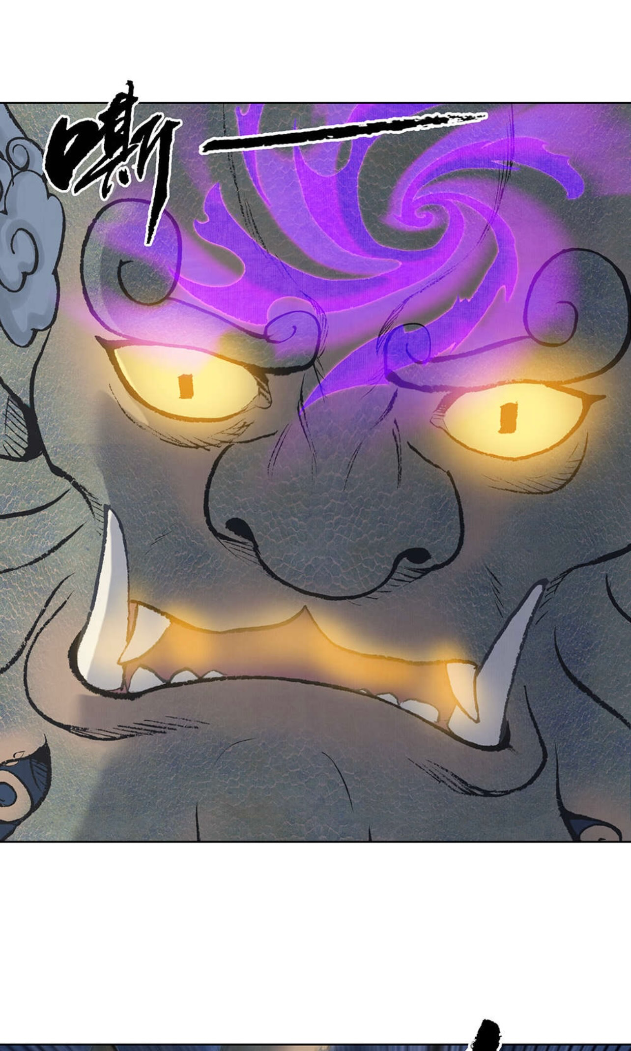 Aobing Zhuan Chapter 47 - Page 7