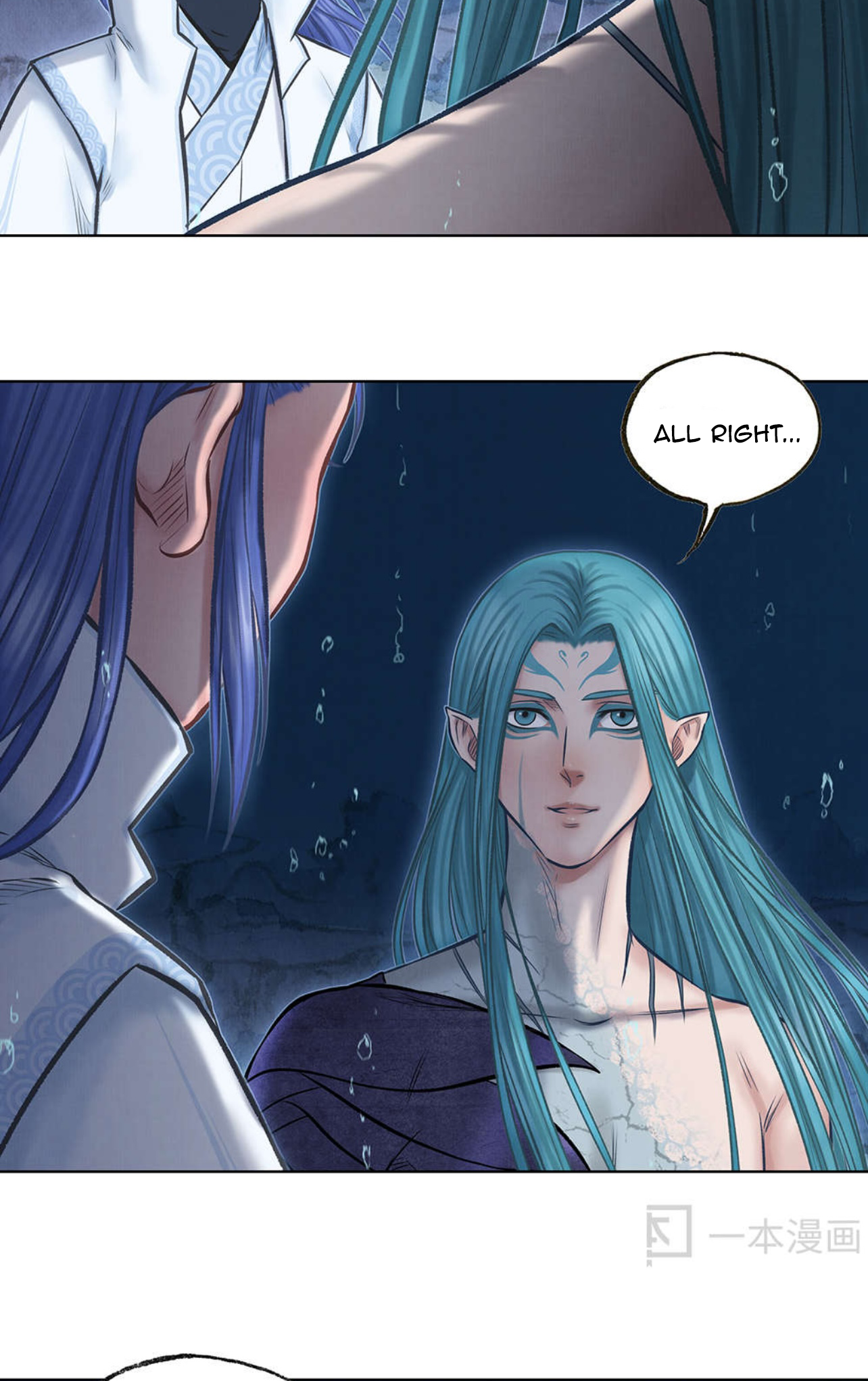 Aobing Zhuan Chapter 48 - Page 11