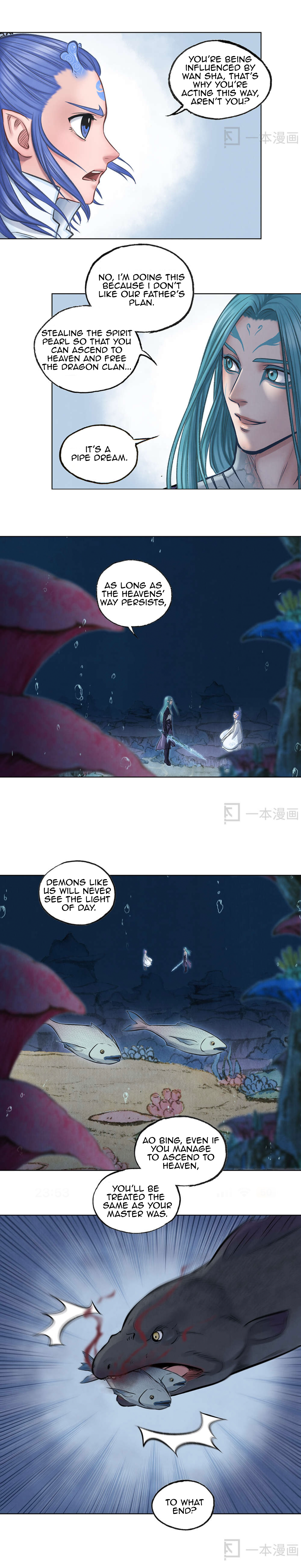 Aobing Zhuan Chapter 48 - Page 13
