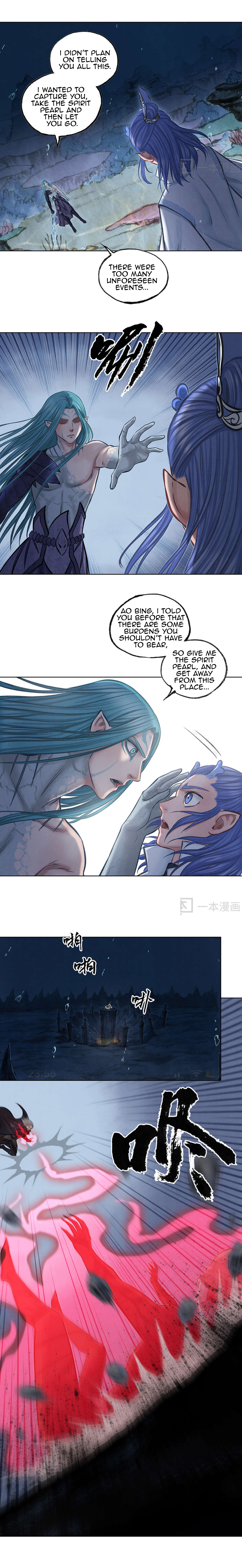 Aobing Zhuan Chapter 48 - Page 15