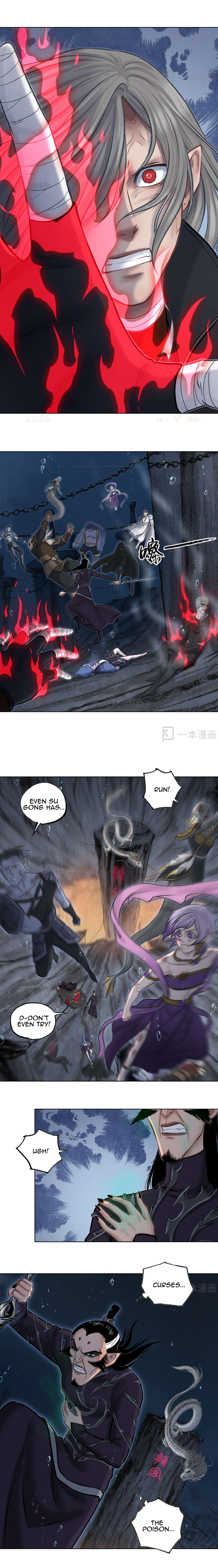 Aobing Zhuan Chapter 48 - Page 16