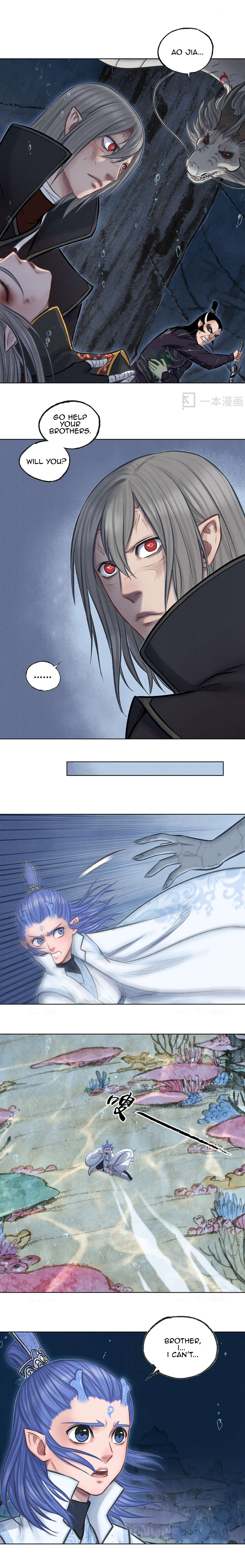 Aobing Zhuan Chapter 48 - Page 17