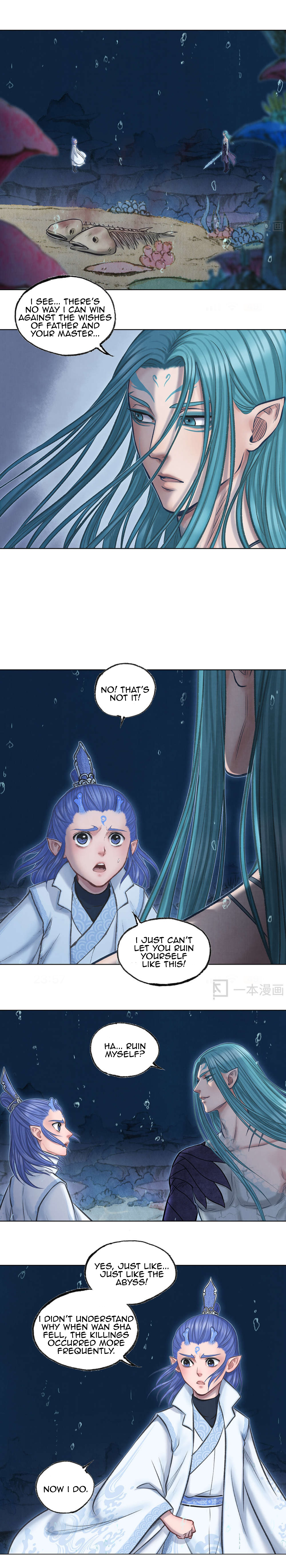 Aobing Zhuan Chapter 48 - Page 18