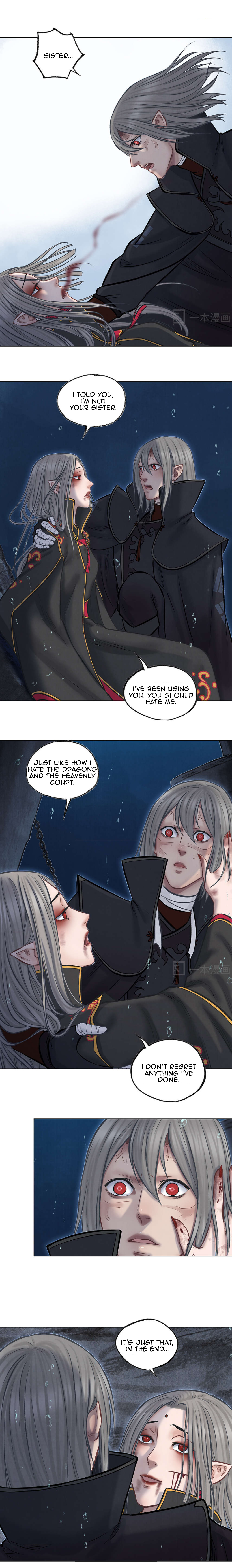 Aobing Zhuan Chapter 48 - Page 3