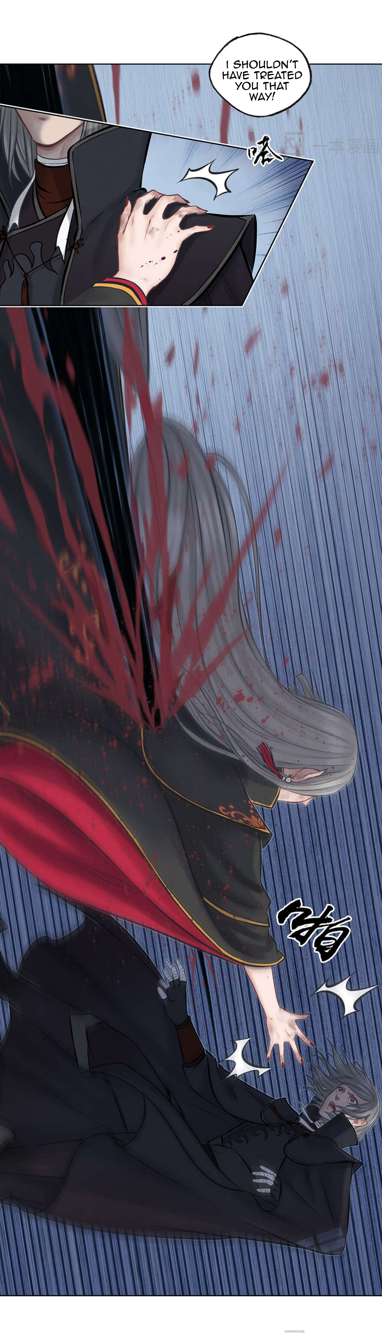 Aobing Zhuan Chapter 48 - Page 4