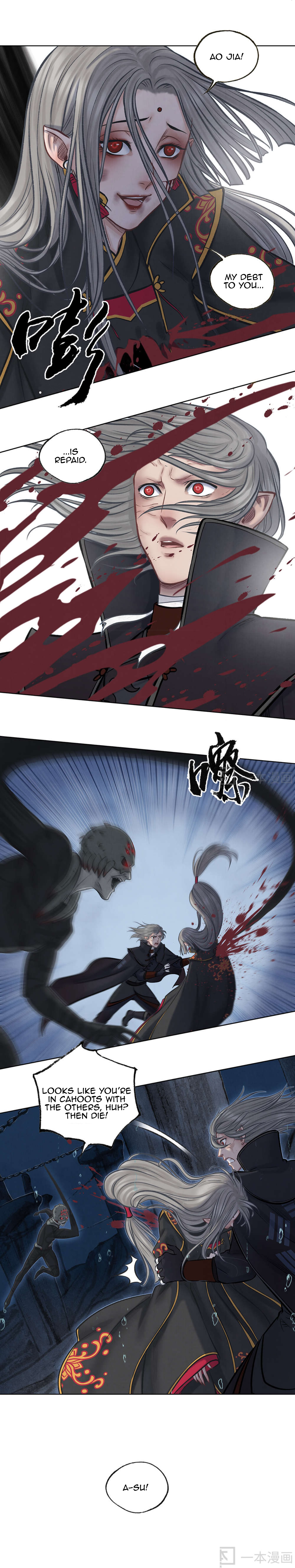 Aobing Zhuan Chapter 48 - Page 5