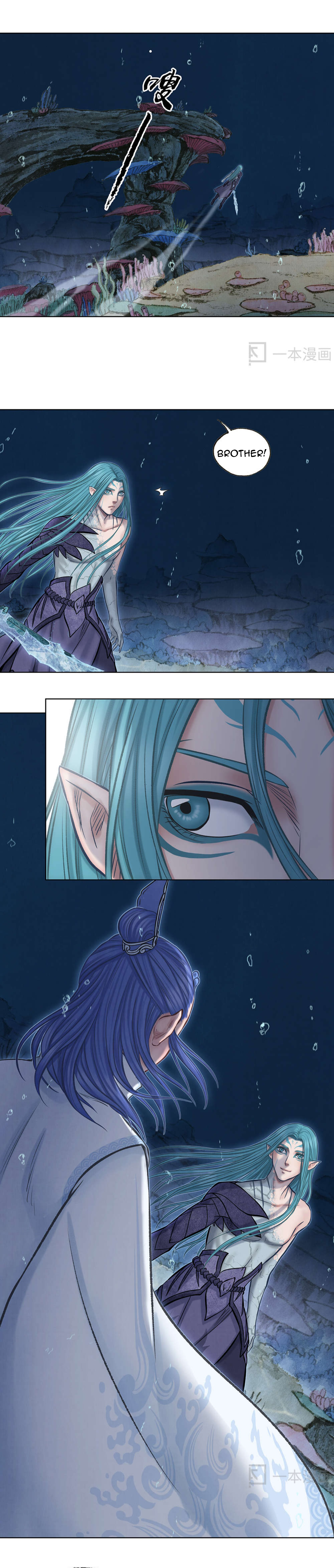 Aobing Zhuan Chapter 48 - Page 7