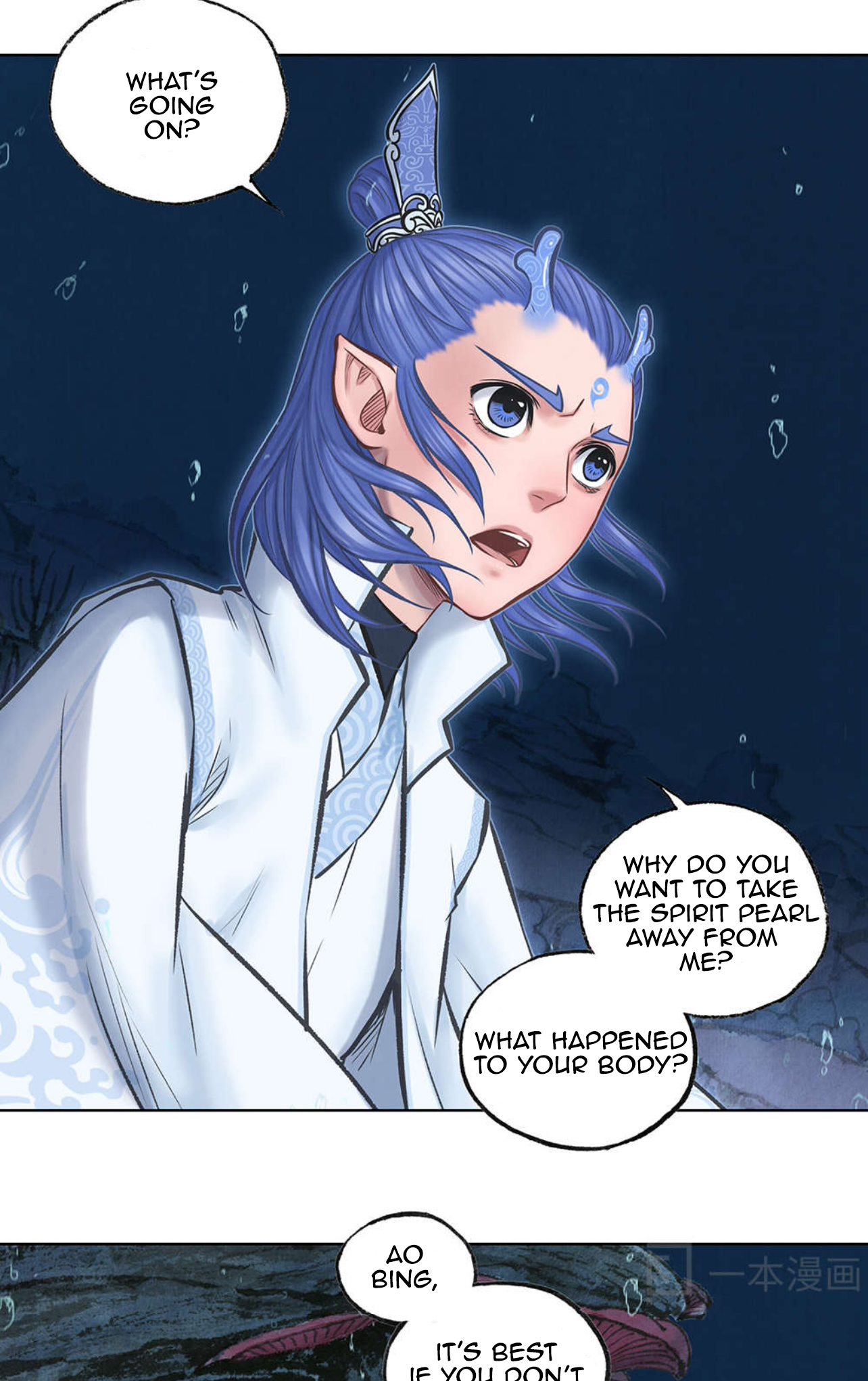 Aobing Zhuan Chapter 48 - Page 9