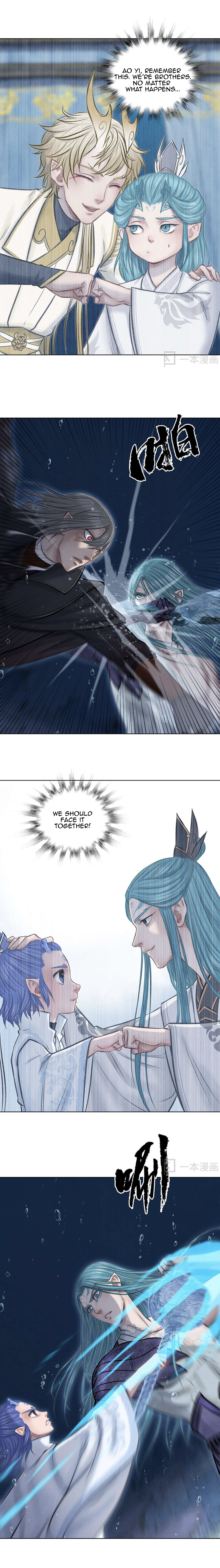 Aobing Zhuan Chapter 49 - Page 13