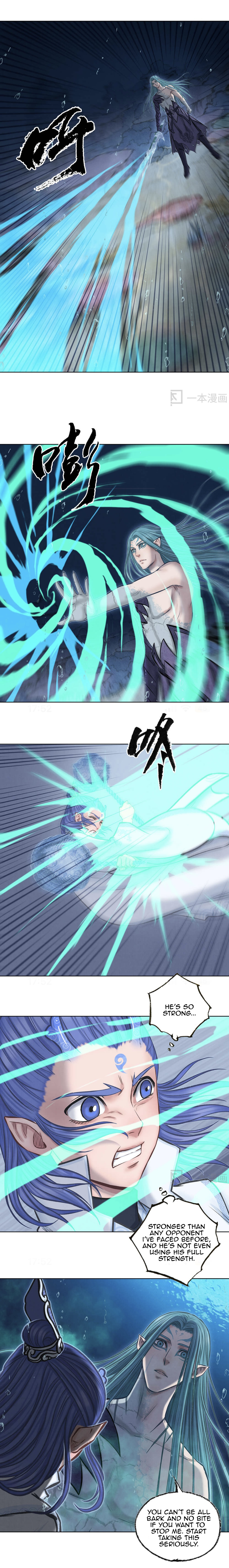 Aobing Zhuan Chapter 49 - Page 3