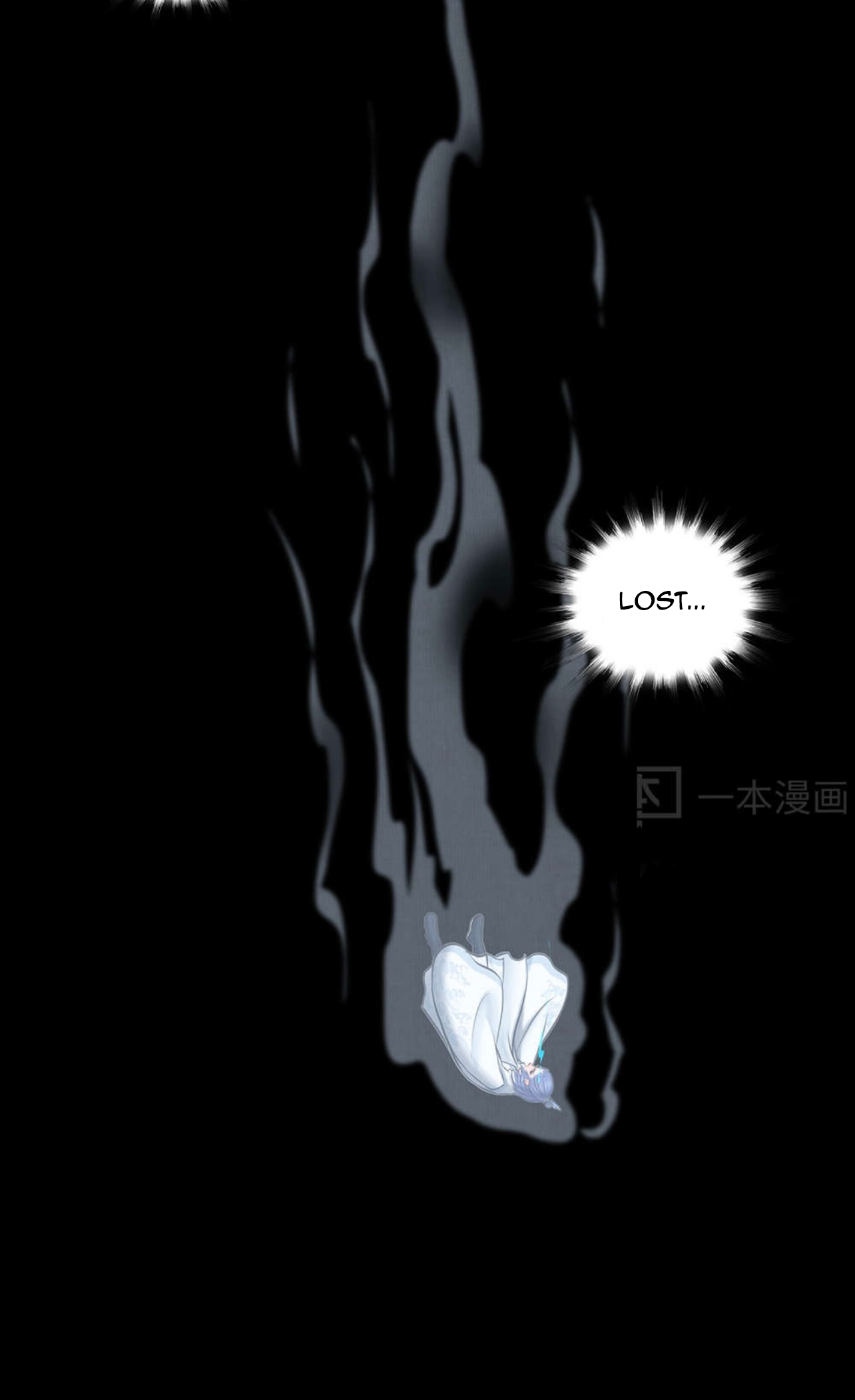 Aobing Zhuan Chapter 49 - Page 22