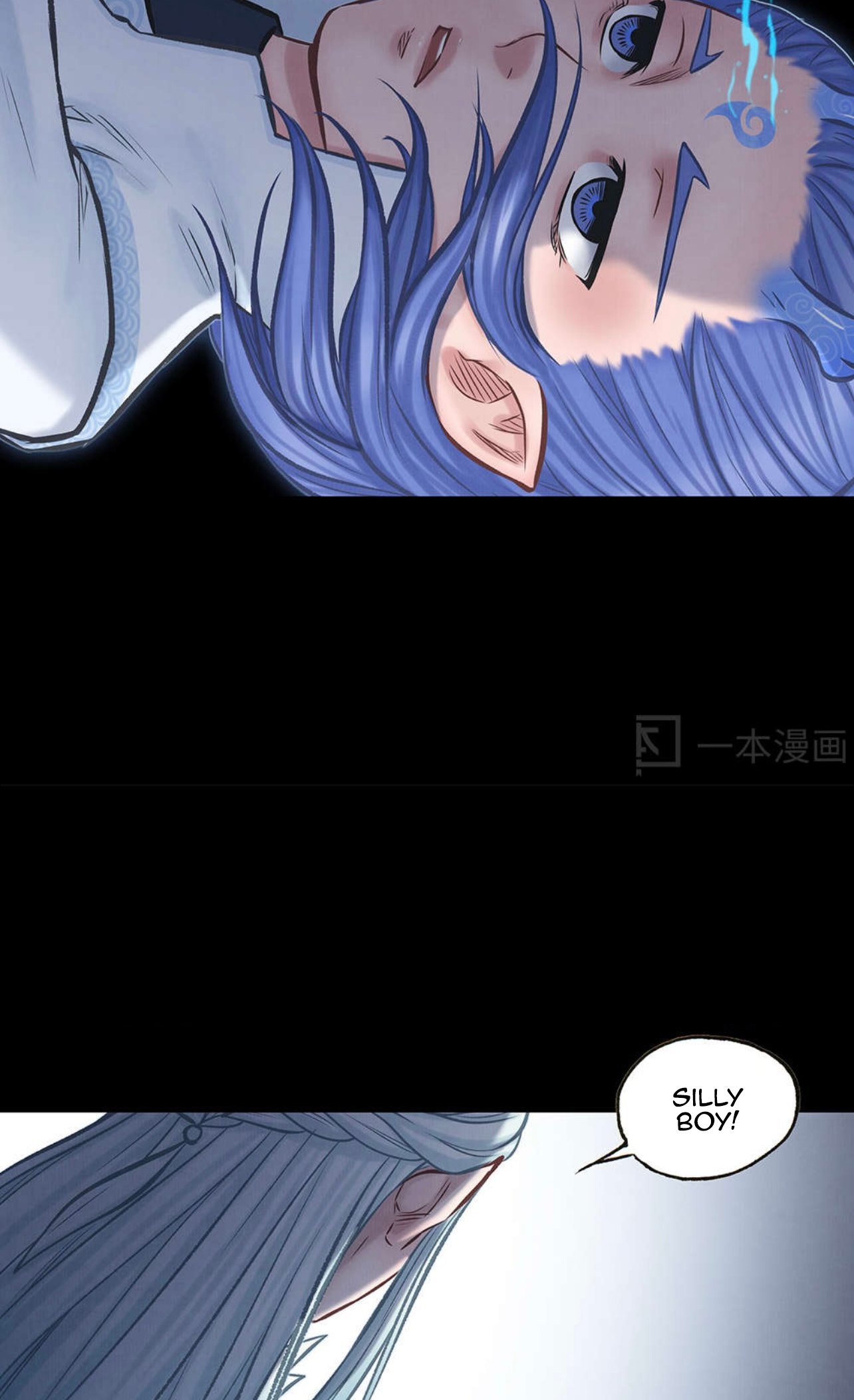 Aobing Zhuan Chapter 49 - Page 24