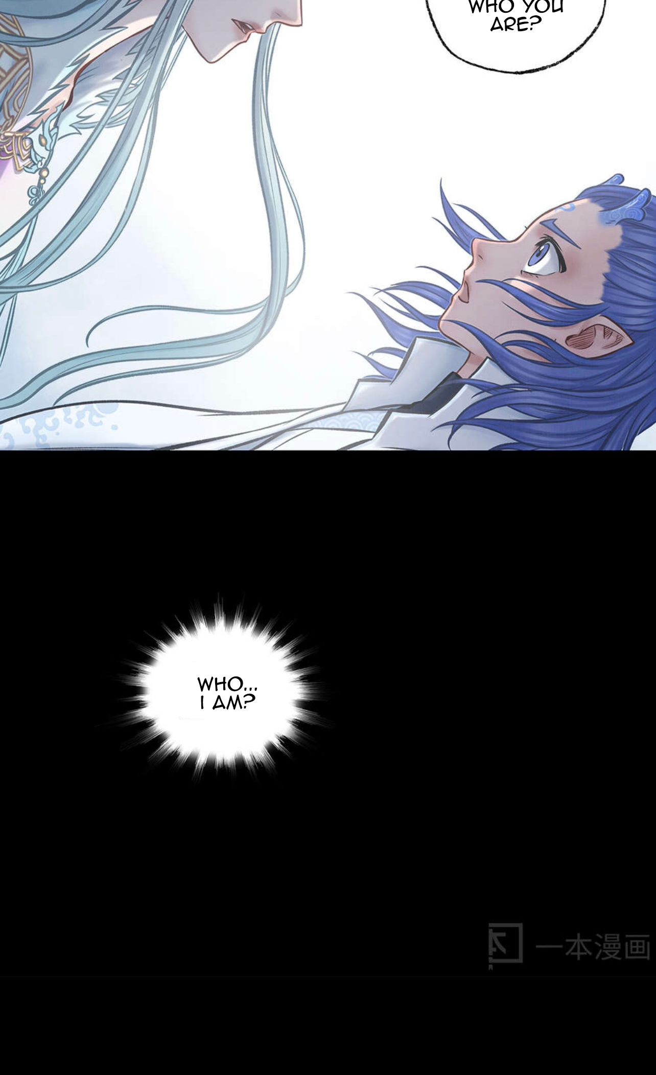 Aobing Zhuan Chapter 49 - Page 26