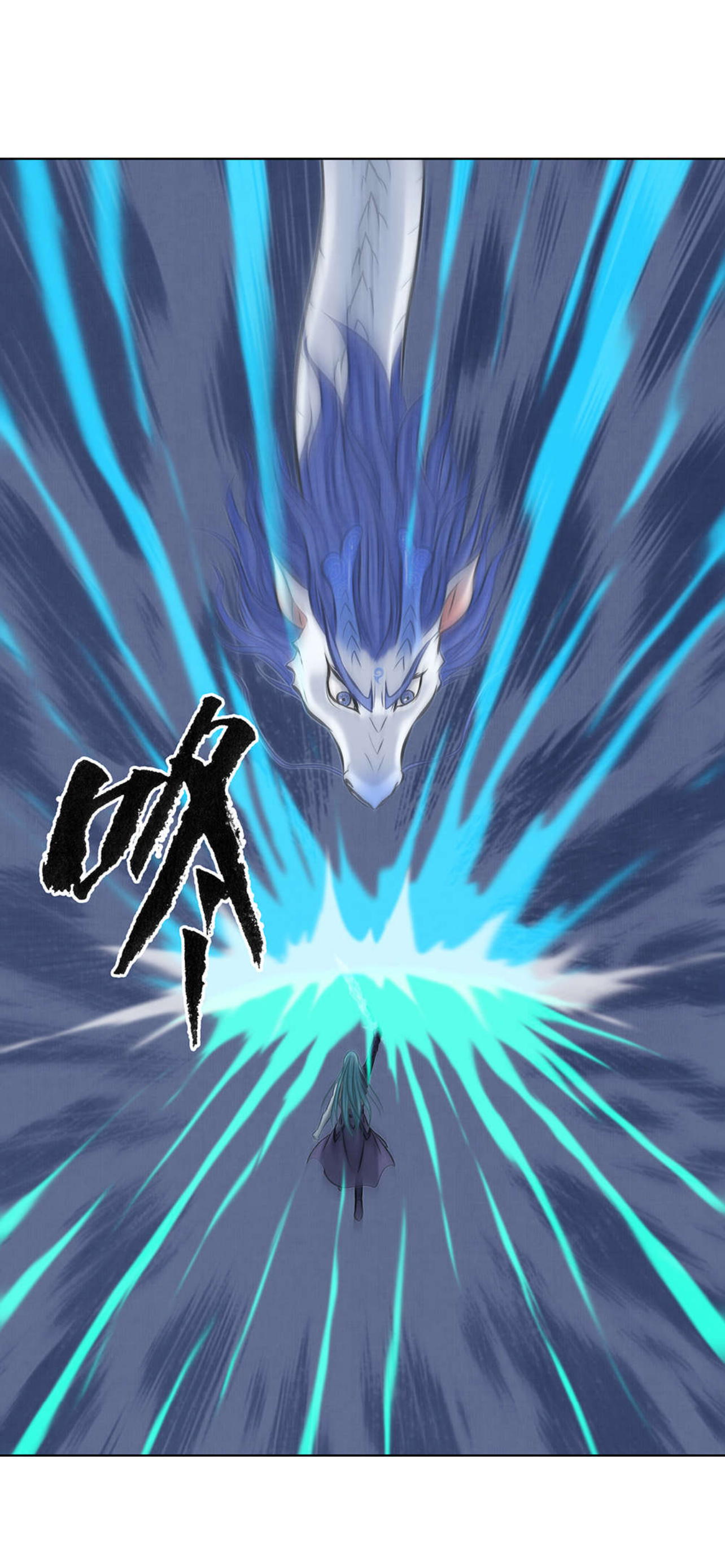 Aobing Zhuan Chapter 49 - Page 29