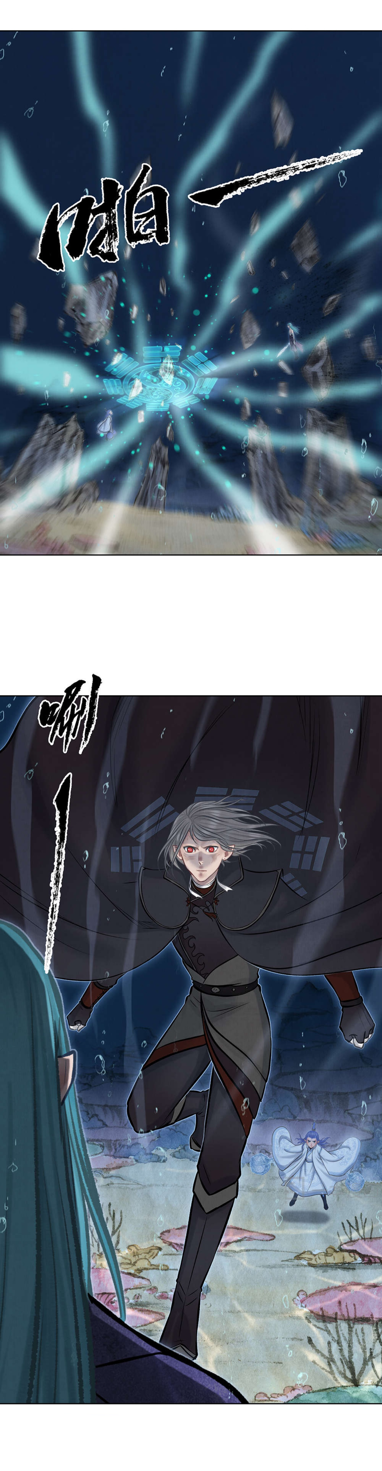 Aobing Zhuan Chapter 49 - Page 6