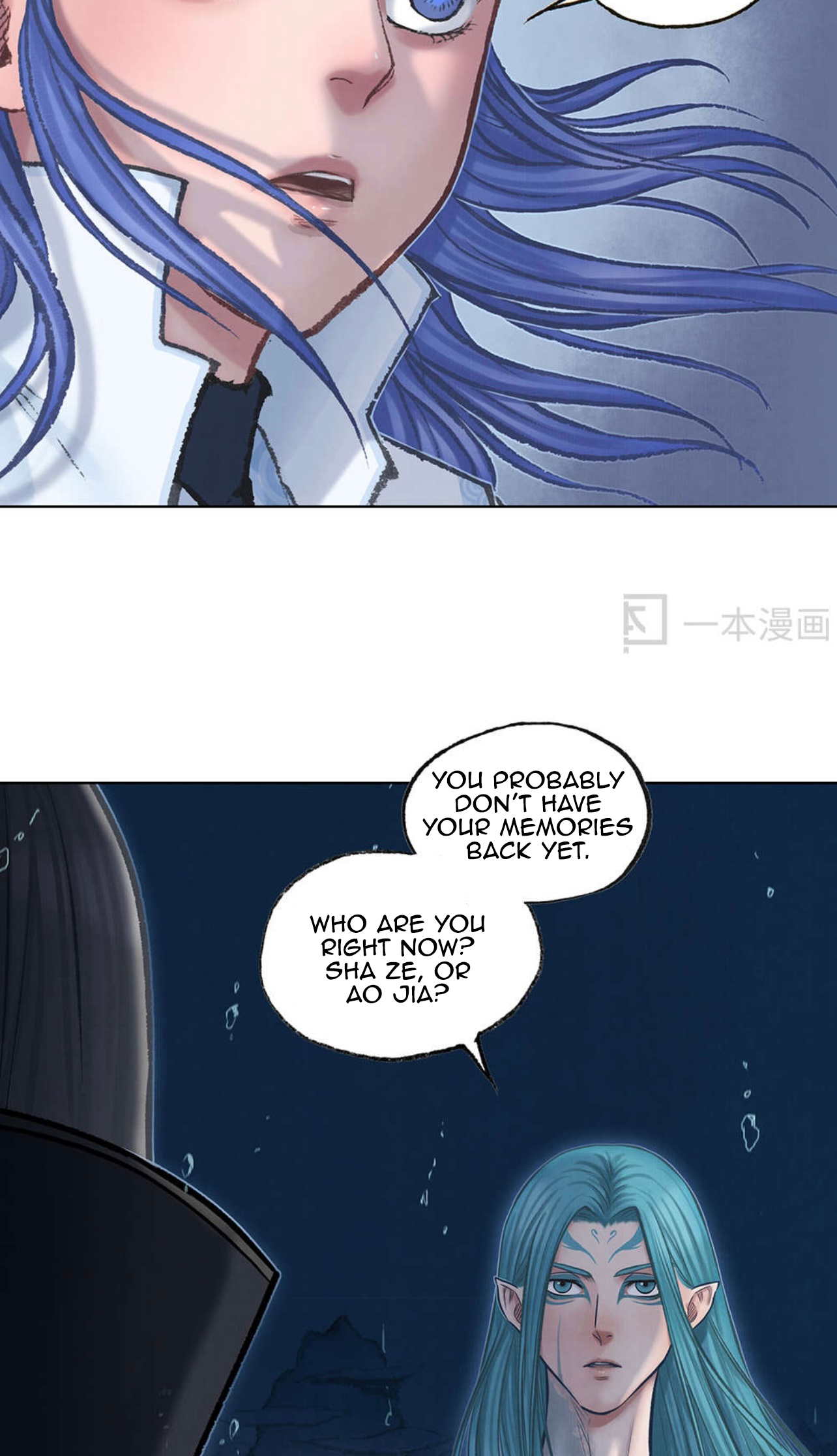 Aobing Zhuan Chapter 49 - Page 8