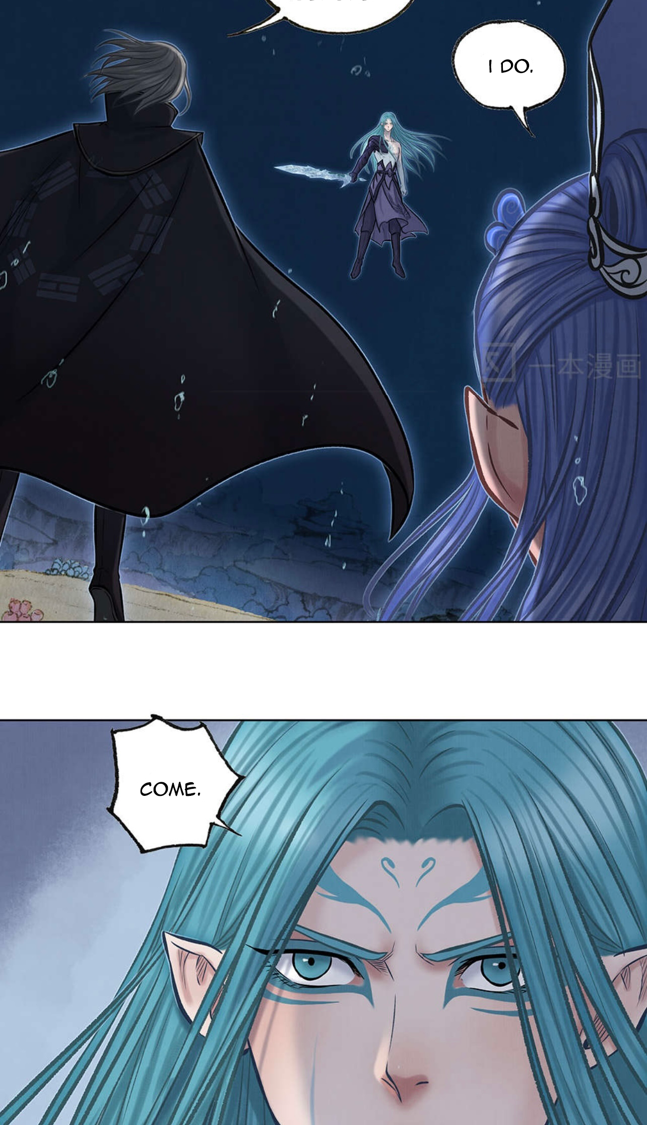 Aobing Zhuan Chapter 49 - Page 10