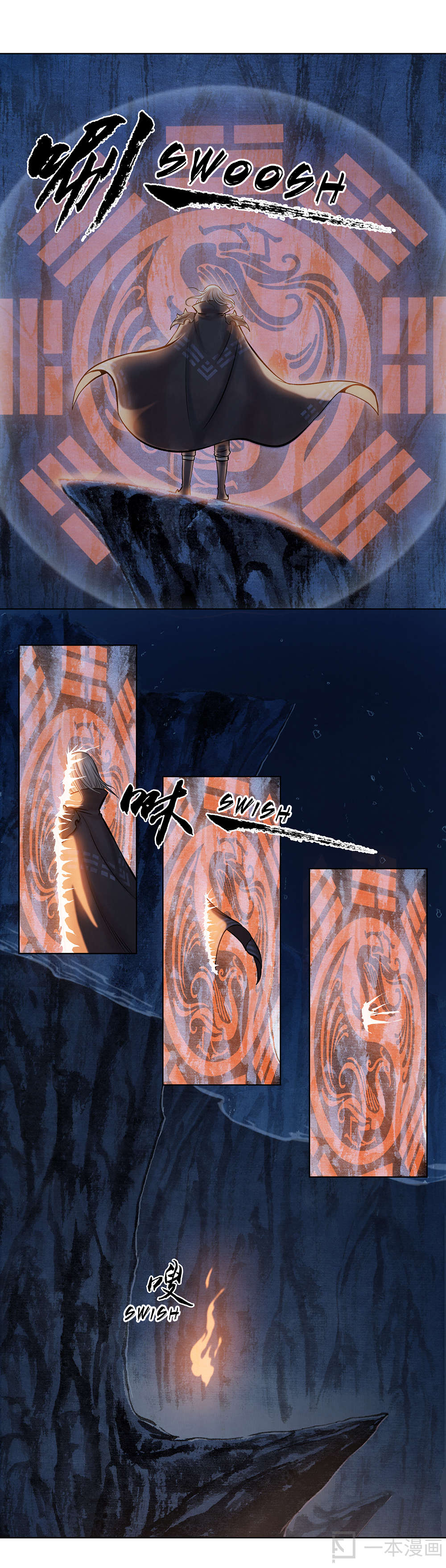Aobing Zhuan Chapter 5 - Page 13