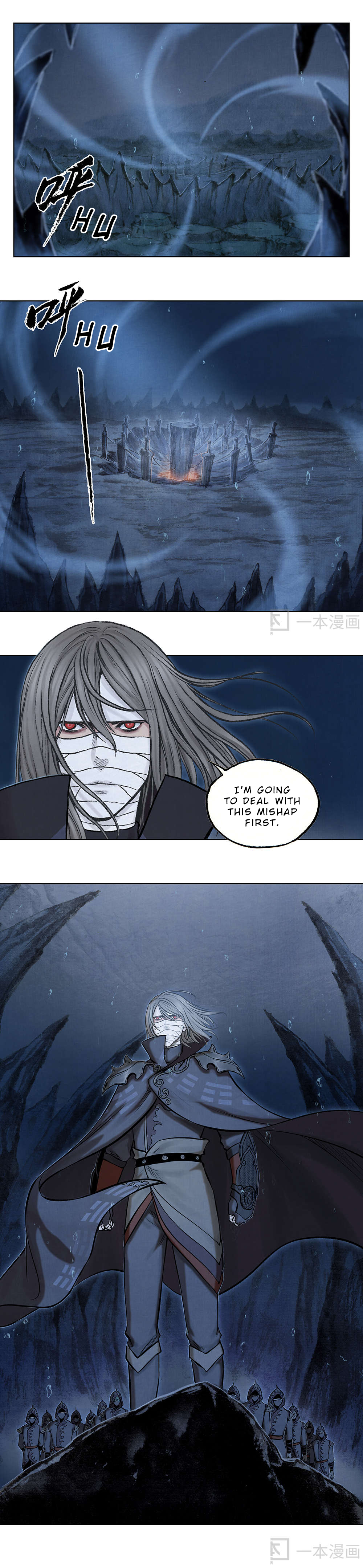 Aobing Zhuan Chapter 5 - Page 16