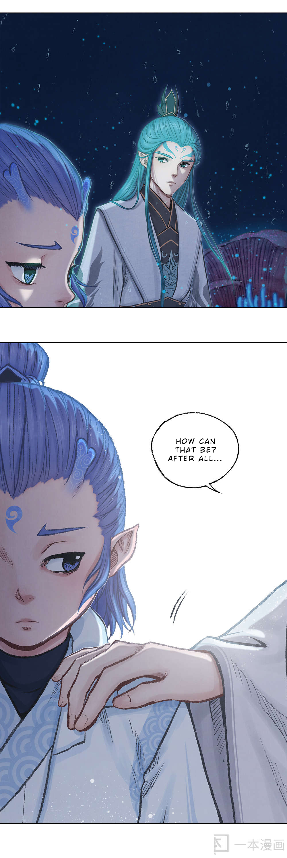 Aobing Zhuan Chapter 5 - Page 19