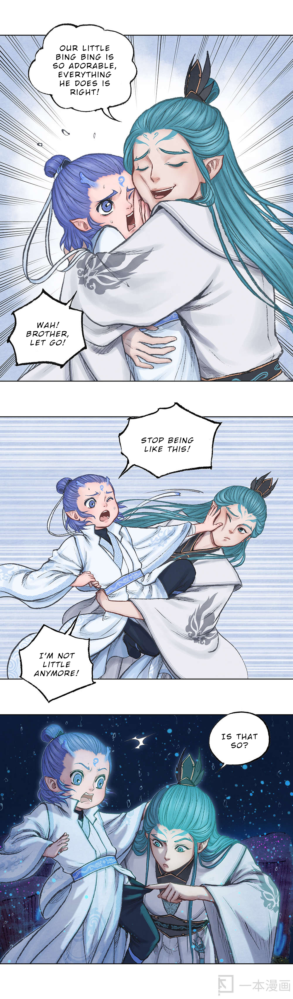 Aobing Zhuan Chapter 5 - Page 20